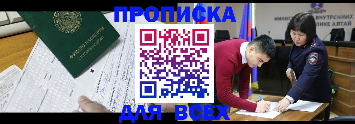 регистрация для дет. сада в Боброве
