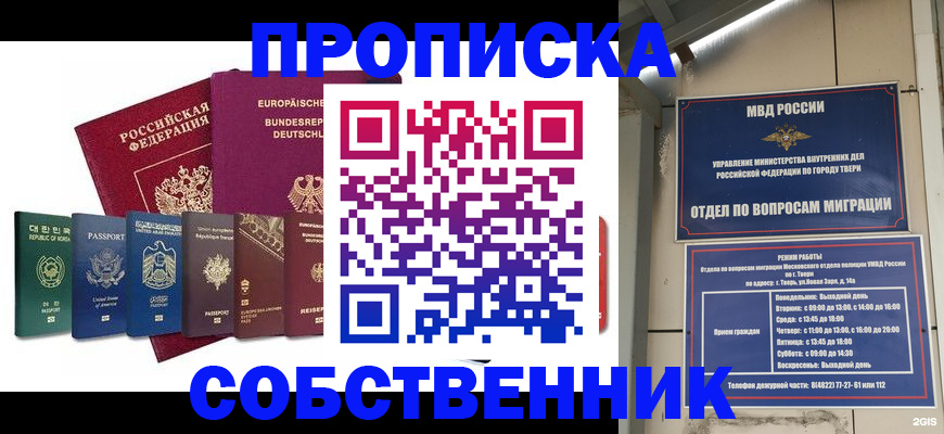 регистрация для дет. сада в Боброве