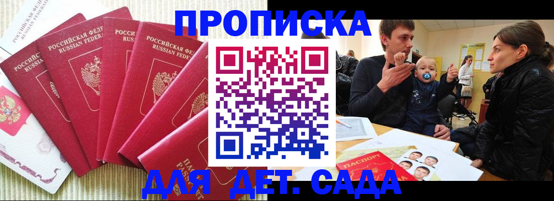 найти адрес прописки в Боброве